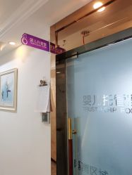 -母仪天下月子中心(光谷店)