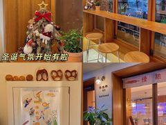 -慢熟面包店bud bread(孩儿巷店)