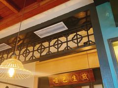 -哑巴生煎(临顿路店)