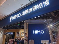-海马体照相馆(徐州苏宁广场店)