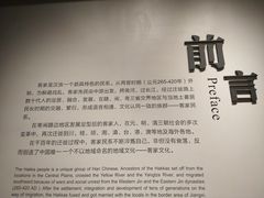 -中国客家博物馆