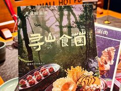 -老墙根涮肉·铜锅·烧烤(王四营店)