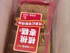 -味多美蛋糕(安定门店)