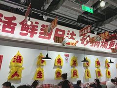 -恭喜上堓砂锅焗·海鲜大排档(闵行龙湖店)