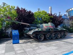-中华人民共和国水准零点