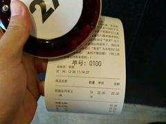 账单-喜茶(深圳福田星河COCO Park店)