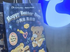 -瑞幸咖啡(金中环国际商务大厦店)