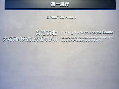 -中国京杭大运河博物馆