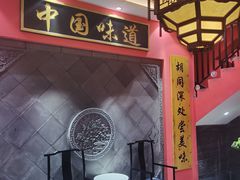 -祥源胡同·涮牛羊肉火锅(花桥店)
