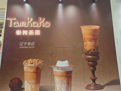 -沈阳铁西万象汇