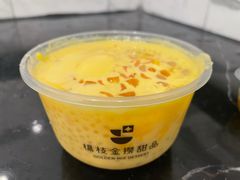 -杨枝金捞甜品(氹仔泉澧店)