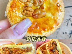 -鲍师傅糕点(台东步行街店)