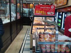 -味多美蛋糕(西安门店)