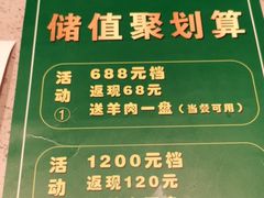 -老诚一锅(来北家园店)