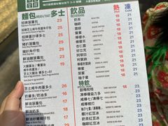 -华嫂冰室(湾仔店)