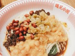 -遇见小面(碧桂园总部店)