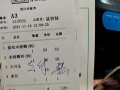 -大笑饭堂(甲子桥店)