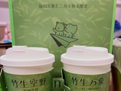 -百分茶(昆山万象汇店)