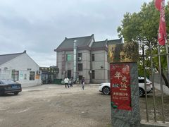 -妈妈的小作坊(陈家镇店)