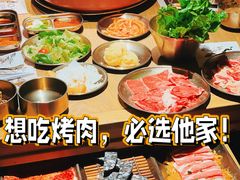 -西塔老太太泥炉烤肉(亚运村店)