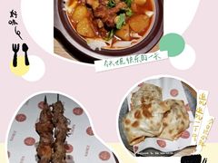 -纳鲁孜·新疆特色餐厅(上海悦荟广场店)