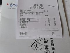 -百味馆·粤菜·湛江菜(后海花园店)