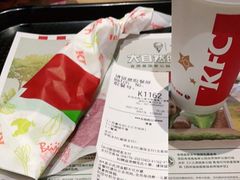 -肯德基(丁香店)