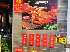 -赵元章肉骨烧(山塘街店)