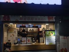 门面-树夏(建设路店)