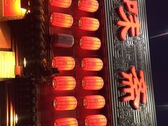 门面-京味斋·北京烤鸭(北京南站洋桥店)