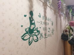 -芳朵美容养生SPA