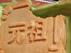 -GANSO元祖食品(卫清店)
