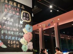 -人间酒暖·Go blanc·烧鸟·深夜食堂(陆家嘴店)