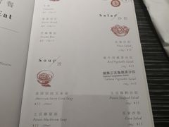 菜单-斗牛士牛排餐厅(嘉里汇店)