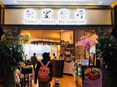 门面-九州国际大酒店街里餐厅自助餐