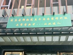 -吾穆勒蓬灰牛肉面·清真(北滨河中路店)