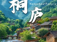 -大奇山国家森林公园