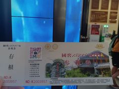 -泸州老窖景区