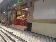 -百果园PAGODA(应元路店)