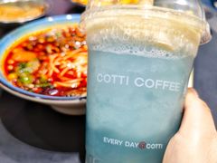 -库迪咖啡(北京中关村5号店)