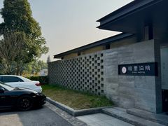 -张坝桂圆林公园