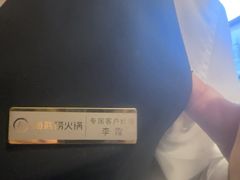 -海底捞火锅(飞马水城店)