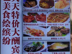 -万圣禄茶楼(西平店)