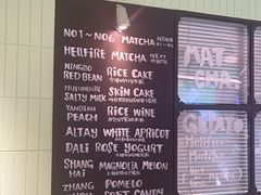 -鹤茶野所(上海首店)