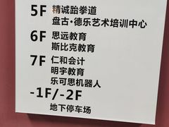 -盘古德乐艺术中心
