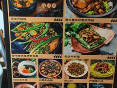 -云海肴·汽锅鸡·云南菜(天山百盛优客店)