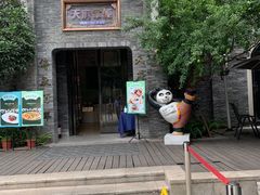 -天府掌柜(九眼桥店)