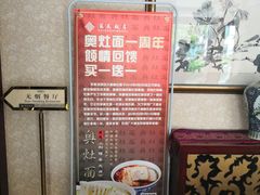 -苏苑饭店-中餐厅(长桥地区店)