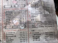 菜单-哥老官重庆美蛙鱼头(西湖银泰十一哥店)