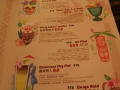 -The Tiki Bungalow提基小木屋酒吧